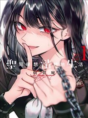 纸上少年行 漫画改编动画
