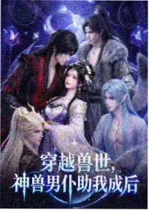 新番定档资讯
