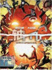 作画监督的深夜