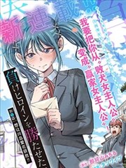 长夜将尽 剧场版